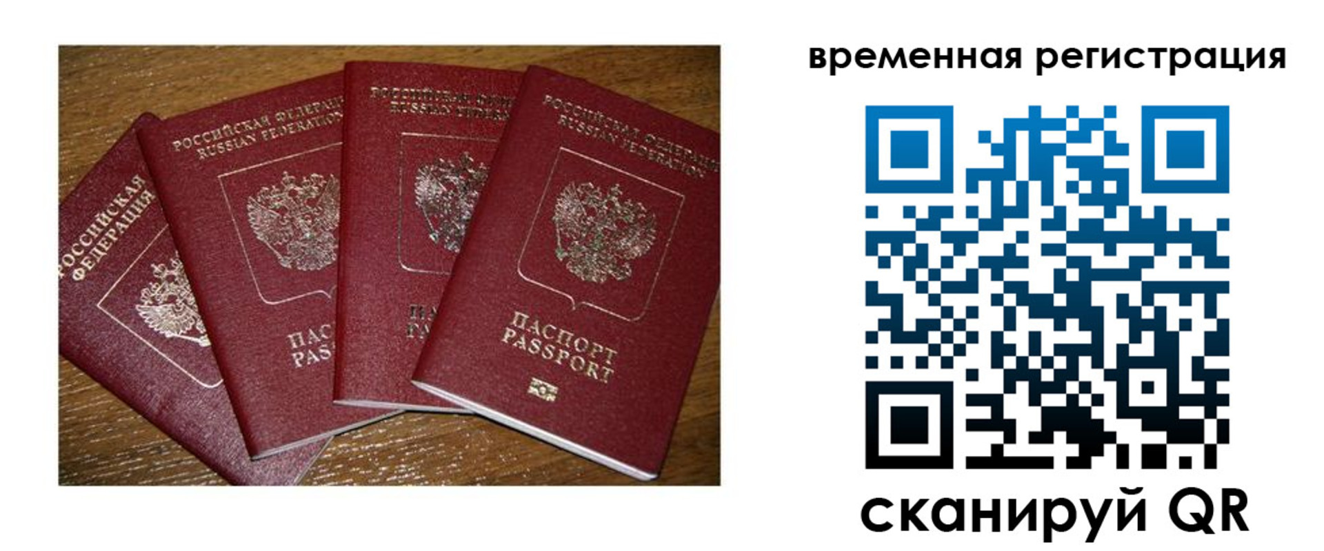 найти адрес прописки в Санкт-Петербурге